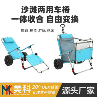 便携户外休闲自动折叠椅带棚 露营、钓鱼、写生的理想伴侣