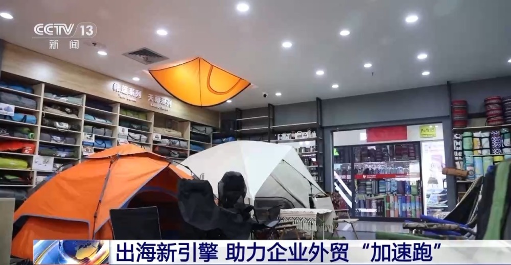 在线文娱与跨境电商热潮下，户外用品销售崛起 透视我国服务消费的多元新图景