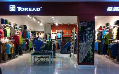 探路者的代价 户外用品销售挑战下，净利润预降65%背后的存货跌价准备之困